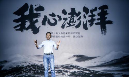 雷军称小米汽车要在安全领域成为同档最安全的