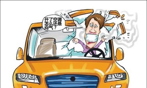 冬天车内空气差?空调内外循环你用对了吗?