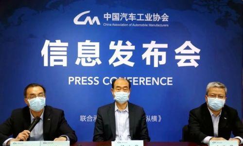 疫情加速中国车市洗牌 头部车企或互换角色
