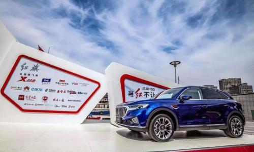 消费者20万买红旗HS5值吗 这五点要先看明白