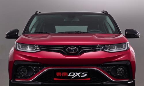 东南DX5官图发布 将于8月20日下线