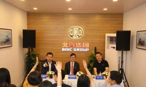 北汽新能源连庆锋: A股上市焕发企业三大活力