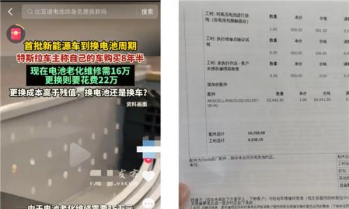 特斯拉换电池要价16万: 2000万新能源车将脱保,三电专修连锁为何"难产"?
