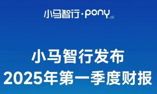 小智一周要闻|小米YU7全系标配激光雷达；全球首个《人形机器人智能化分级》团标发布