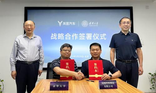 岚图汽车与清华大学合作,布局人工智能