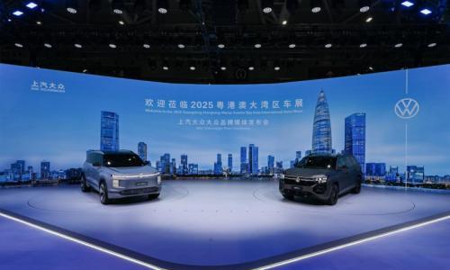 2025粤港澳车展: 上汽大众携多款车型亮相 两款SUV推限时一口价