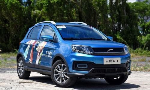 7月10日云度π1 Pro/π3 Pro开启预售 最大续航526km