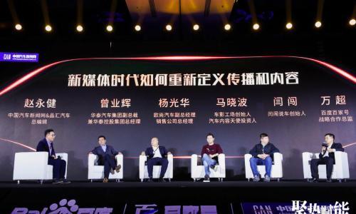 杨光华: 以围绕用户为中心,打造新媒体内容传播