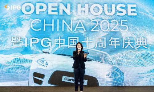 Open House China 2025暨IPG中国十周年庆典圆满落幕
