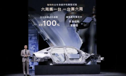 30.9万起的沃尔沃全新S90,安全豪华如何再进阶?