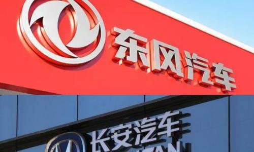 与东风重组告终,长安汽车"单飞"升级央企