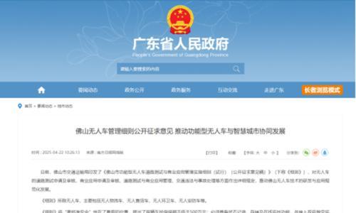 无人车撞车后逃逸?万亿赛道亟待破解"监管"困局