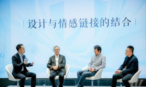 长城汽车携手清华大学美术学院 构建东方美学与工业设计新范式