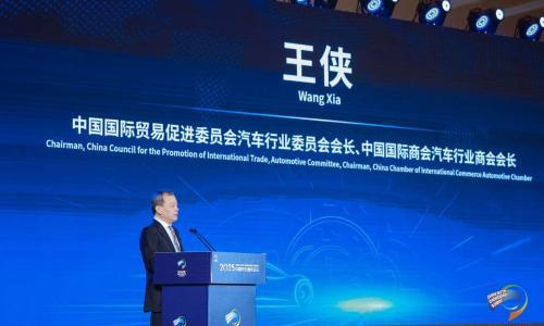车圈大佬重庆论坛热议"内卷式"竞争与"价格战" 呼吁回归理性
