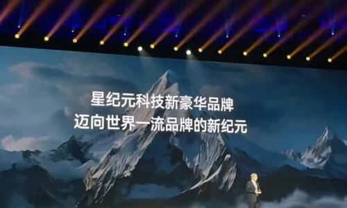 星途三条紧箍咒: 奇瑞的奥迪,尹同跃的期待,与黄招根的军令状