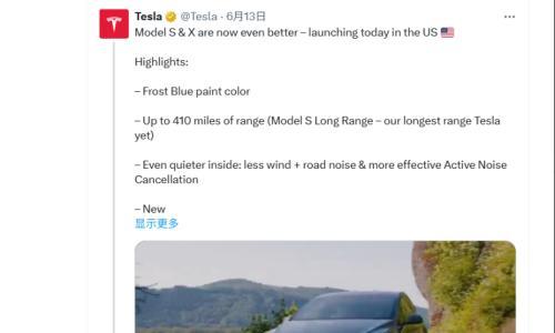 特斯拉在美国升级Model S和Model X车型,并提价5,000美元