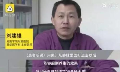 都说养车难 看看民间土法养车到底能有多野