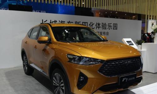配置提升 2020款哈弗F7将于10月正式上市