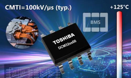 东芝推出双通道车载标准数字隔离器 符合AEC-Q100标准
