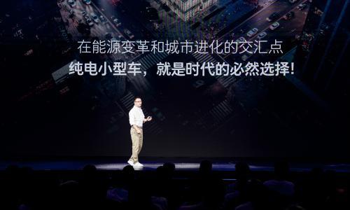 经典是内核,潮流是灵魂--2025款欧拉好猫限时换新价7.98万起
