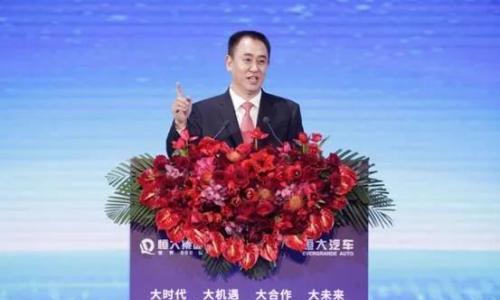 下决心"换道" 许家印首次详解"恒大造车路"