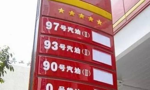 时速75公里最省油?那些曾骗我们的谣言