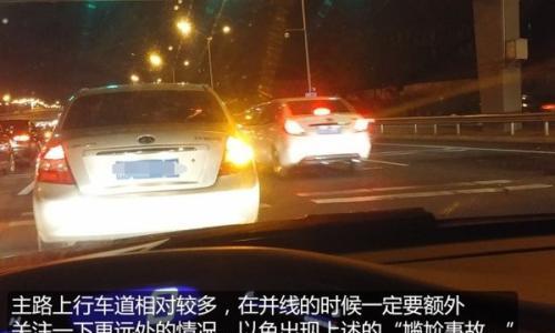 左侧全责?这些规矩老司机也不一定懂!