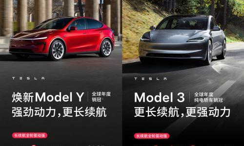 特斯拉推新升级,Model 3长续航版涨价