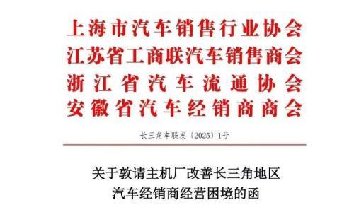 经销商与主机厂,谁先倒下?