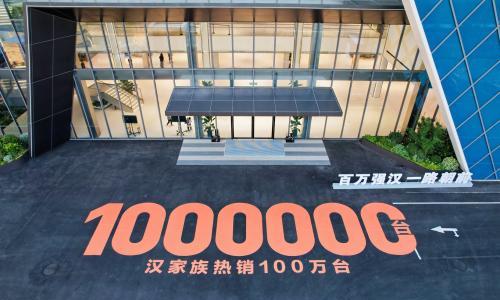 ​比亚迪汉家族交付破百万,汉L赛道体验日引爆性能狂欢