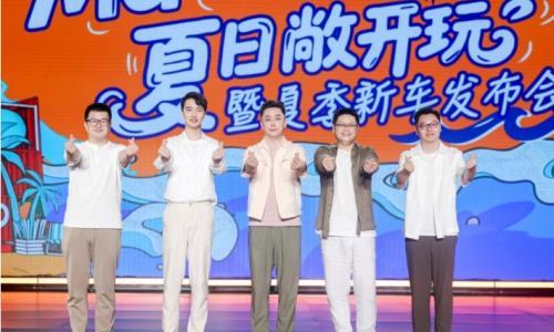 联手OPPO智行火力全开,上汽MG为年轻人造梦想之车
