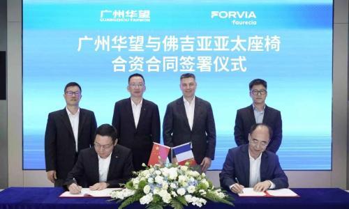 小米2027年才考虑出口；佛吉亚中国新设合资公司