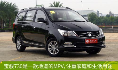 最低只要六万 七座国产MPV怎么选