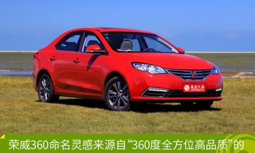 油耗低于6L的实惠三厢车推荐 回本利器
