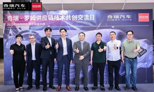 奇瑞-罗姆供应链技术共创交流日: 携手谱写汽车电子技术新篇章