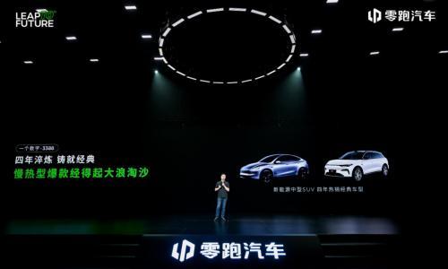 加量不加价,价值提升超4万,全新C11 14.98万起售