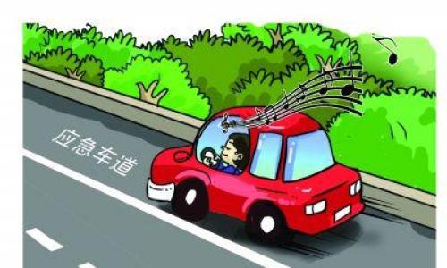 什么情况下可以用应急车道不被扣分