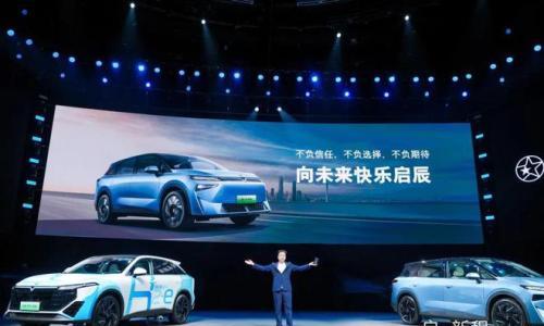 启辰VX6 大V氢境双车上市 启辰进入新能源赛道