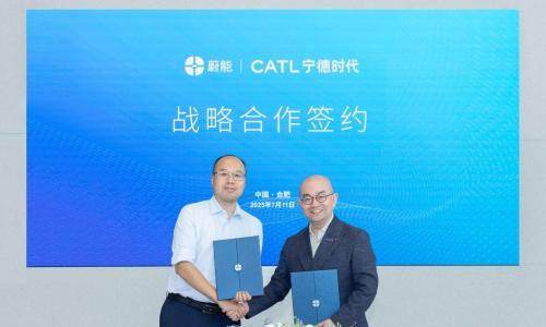蔚能与宁德时代达成战略合作