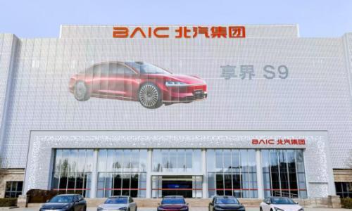 北汽蓝谷上半年销量大涨139.73% 双品牌全力冲刺