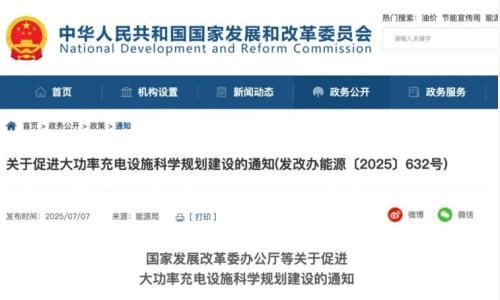车企自建电桩无差别开放,"蔚小理"最受伤?