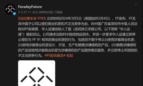 昔日搭档反目 谁是李逵?谁是李鬼?