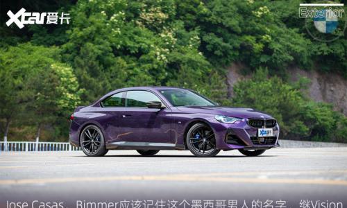 宝马2系双门试驾报告 后驱,但是225i