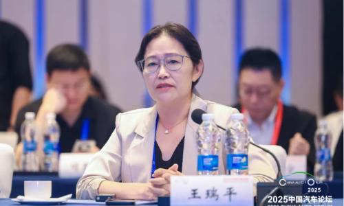 极光湾CEO王瑞平出席2025中国汽车论坛: 混动技术为零碳转型核心桥梁