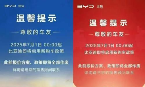 紧急"叫停"价格战后,比亚迪又开始卷自动泊车了