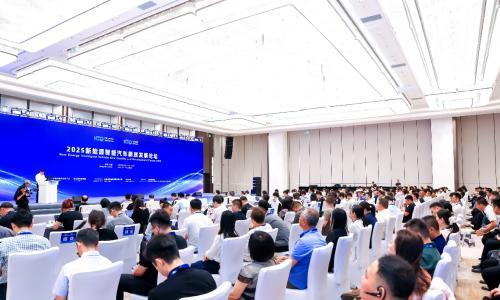 解码产业升级与生态重构,2025新能源智能汽车新质发展论坛成功召开!