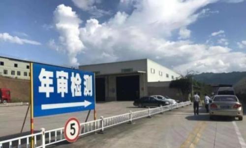 年检新增外观和OBD检测 二次越来越严格了