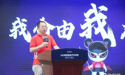 当哪吒汽车遇上360,还是"我命由我不由天"?