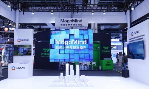 蘑菇车联MogoMind亮相WAIC 2025,打造物理世界实时搜索引擎