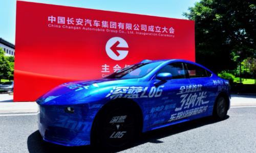 中国长安汽车集团首款全新车型深蓝L06亮相